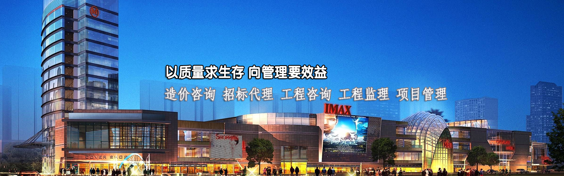 共展蓝图